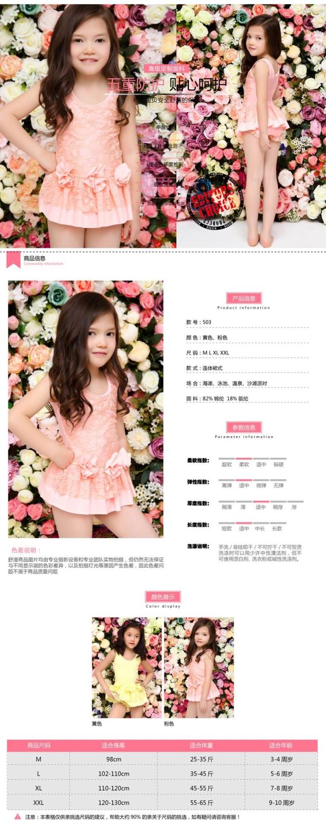 Maillot de bain fille - Ref 2554329 Image 11