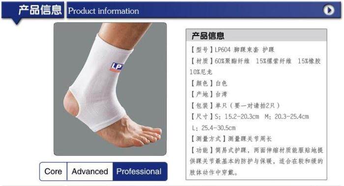 Protection sport - Ref 584365 Image 5