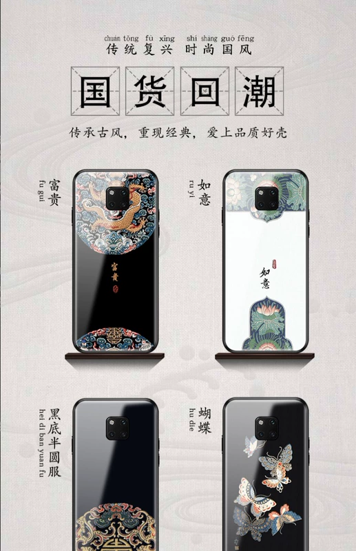 Huawei mate20 mate20pro vỏ điện thoại bảo vệ tay áo thương hiệu nổi tiếng bao gồm tất cả mate20x mềm silicone nam mô hình cô gái mate10pro mate10 cao cấp phiên bản giới hạn cá nhân Tide thương hiệu gió của Trung Quốc - Phụ kiện điện thoại di động