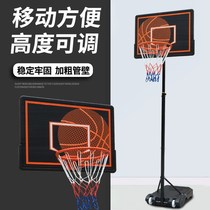 Kids Basketball Stand Outdoor Standard Throw Basket Basket Indoor Outdoor Household Lifting Mobile Youth Basketball Frame