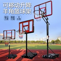 Basketball Rack Home Outdoor Throwing Frame Children's Standard Moveable Basket Outdoor Hanging Indoor Throwing Lift