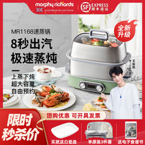 Mofei Extreme Speed Electric Steam Book Automatically for Steam Cooker Small Water Different Steam Cooker