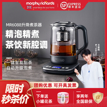 Moffi multi-functional lift cooker health pot mini office automatic small household large-capacity flower teapot