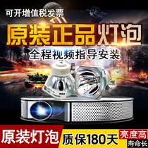 ASK projector lamp S1390 S1380 S1280 1220 1320 1200 1210 1100