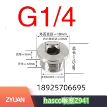 German HASCO throat plug oil plug oil plug Z941 7*1 Z941 9*1 Z941 10*1 Z941