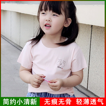 Rice bean cool baby short-sleeved T-shirt thin childrens T-shirt Summer baby girl top incognito base shirt for boys