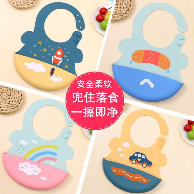 Silicone Rice Baby Super Soft Waterproof Baby Waterproof Baby Rice around the stereo pocket children to eat artifacts summer
