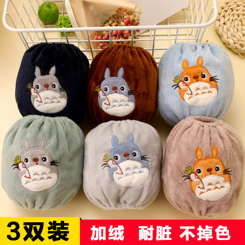 Baby sleeves Children's cute sleeves Baby girl sleeves Infant boy velvet anti-dirty children's sleeves Autumn