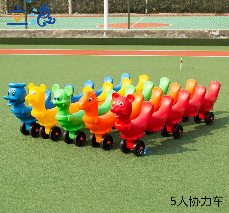 Kindergarten Cooperation Car Take Assistance Vehicle Training Multi - player Team Collaboration Outdoor Sports Toy Equipment