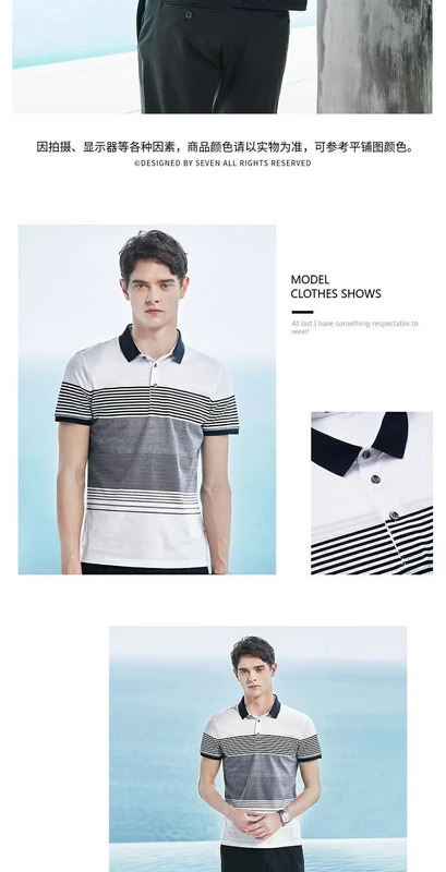 Thương hiệu nam kinh doanh thường xuyên cotton ngắn tay áo sơ mi POLO mùa xuân và mùa hè mới áo thun cotton trẻ trung - Polo polo nam