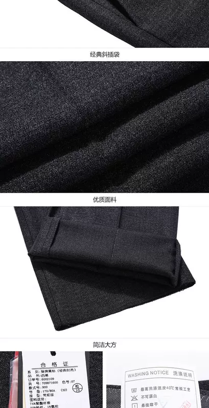 [Đặc biệt giải phóng mặt bằng] Quần nam Quần jean Quần nam Quần nam kinh doanh Thời trang công sở phù hợp với quần quần vải nam đẹp