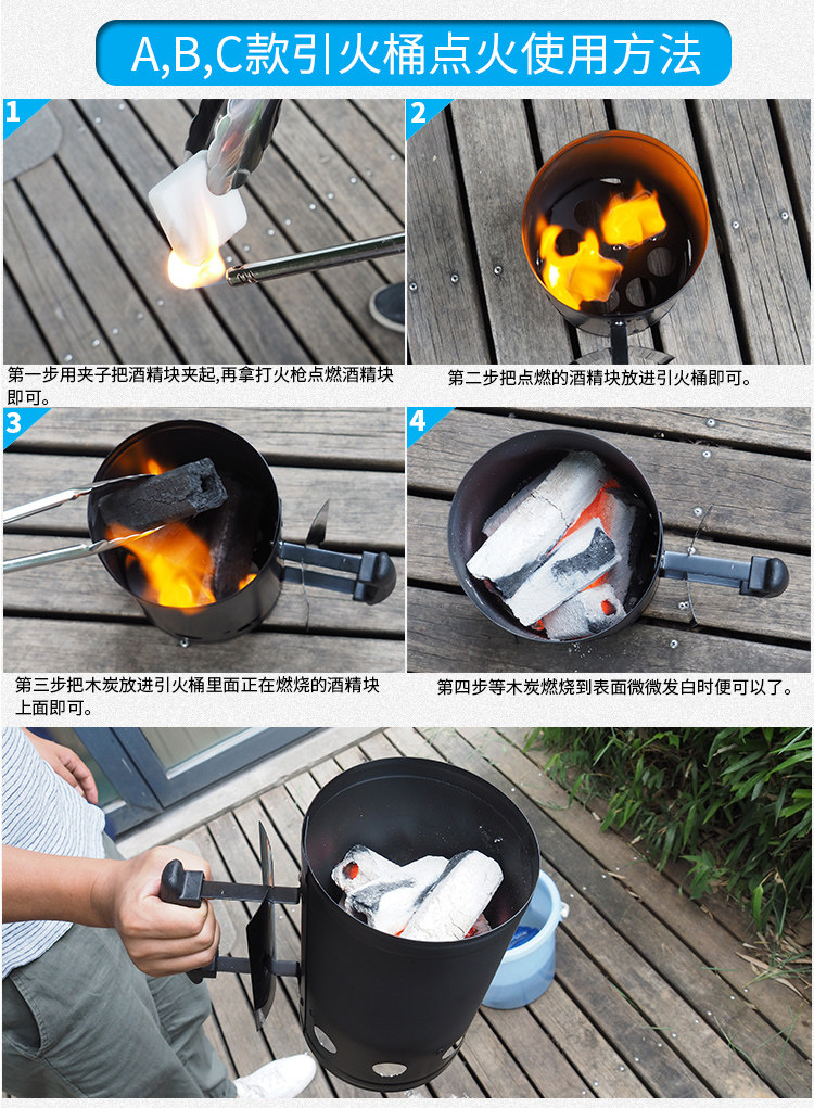 快速发碳引火桶点炭桶木炭引燃桶碳烧烤炉点火器存碳炉养碳炉-阿里巴巴