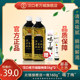 Sour plum paste 10 times concentrated commercial 1000g 2 bottles Hankou Laowancheng sour plum soup household no-cook internet celebrity drink material