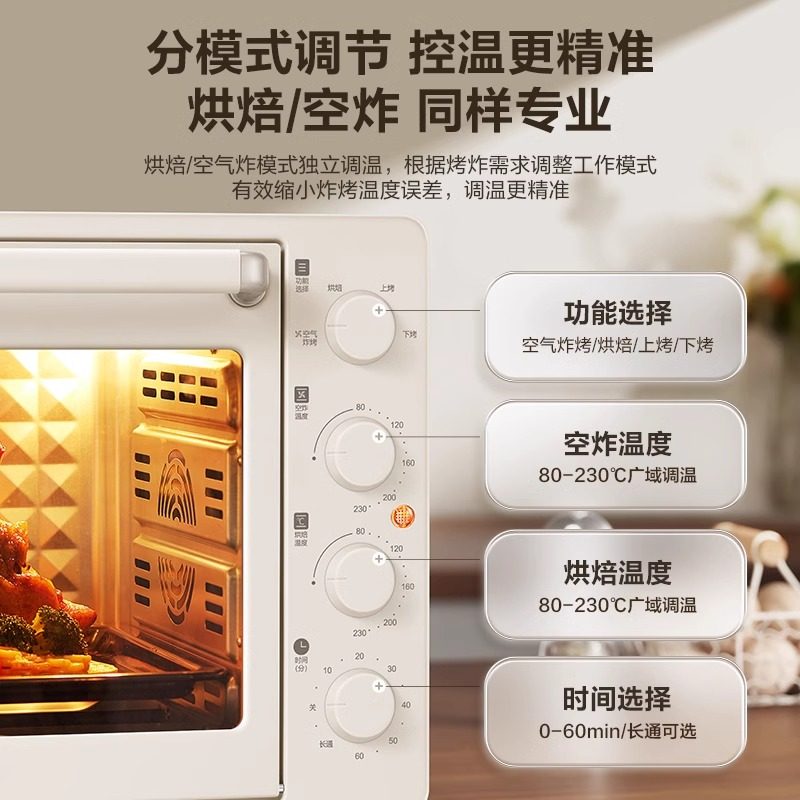 Supor Oven for Home Use, 30L Small Multifunctional Steaming and Baking All-In-One Machine, Air Fryer, Electric Oven, 2025 New Model