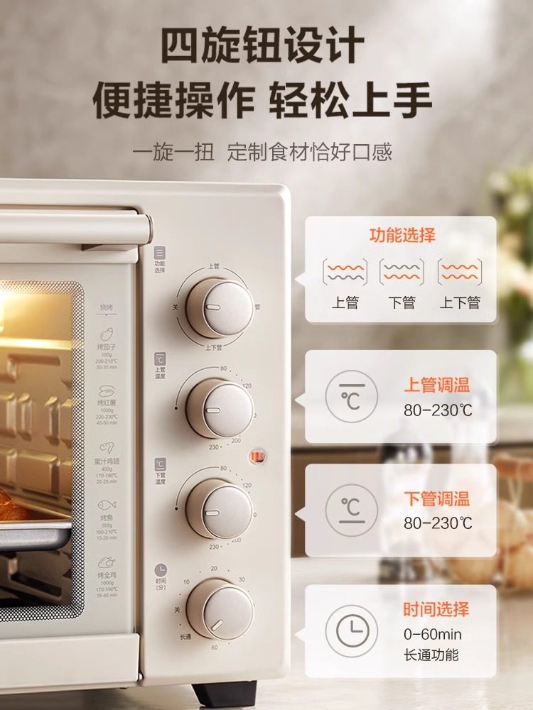 Supor Oven for Home Use, Small Baking Machine with Steaming and Baking Functions, Large Capacity 42 Liters Electric Oven, 2025 New Model