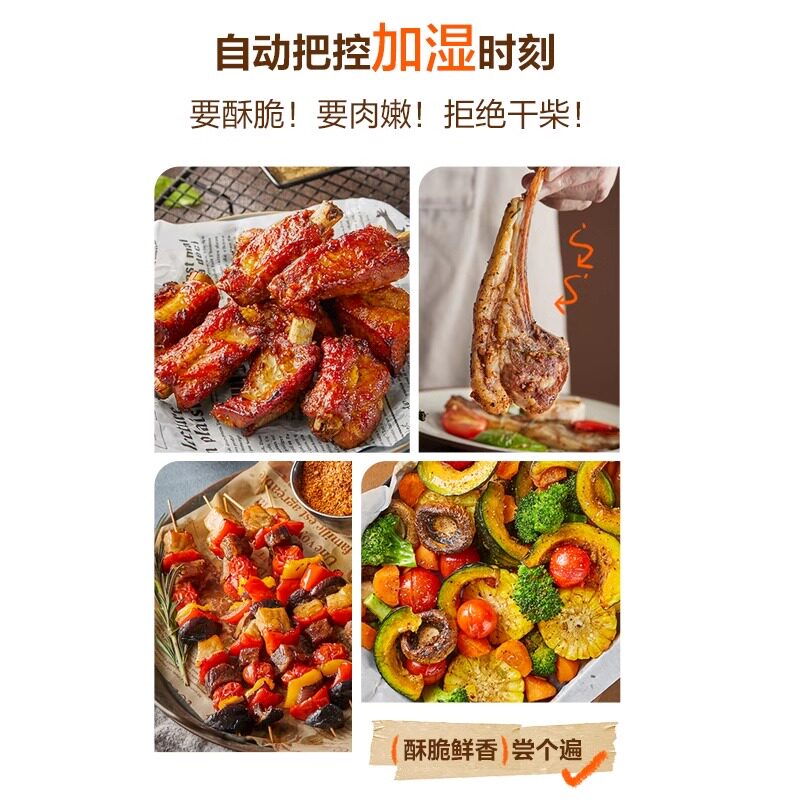 Supor Oven for Home Use, Steaming, Baking, and Frying All-In-One Electric Oven, Smart Steaming Oven, Countertop Air Fryer