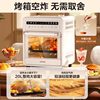 Supor Oven for Home Use 2025 New Model Small Micro-Steaming and Baking Electric Oven Air Fryer All-In-One Machine Official Genuine Product