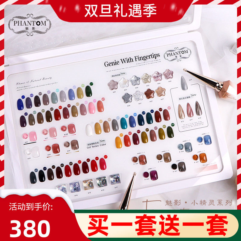 Nail Polish 2021 New Popular Color Long-lasting Light Therapy Gel Nail Salon Opens Special Nail Polish Set