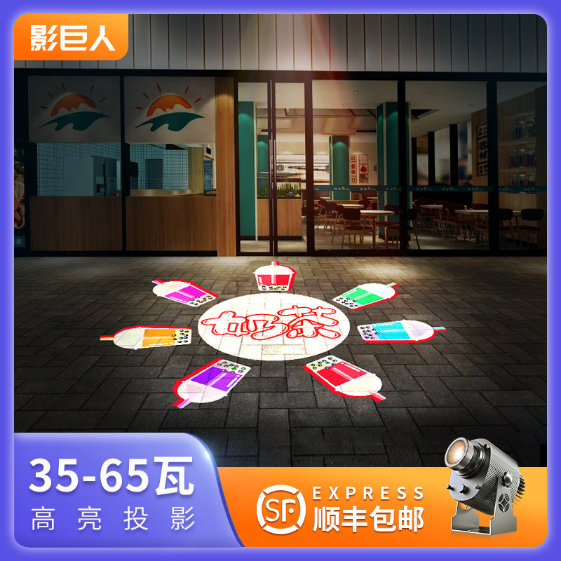 Projection lamp logo door head shop ground wall advertising pattern words customized rotary waterproof LED projection lamp