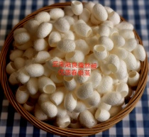 Silkworm cocoon opening silkworm cocoon natural beauty silkworm cocoon wash face finger set into medicine to make tea drink silk silkworm cocoon