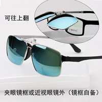 Clip quang học kính râm cận thị kính râm clip clip vô hình nam nữ đôi lật kính có thể tháo rời gọng kính nam