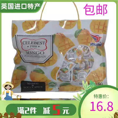 British specialty imported mango flavored soft candy Net red snack bag big gift bag children's leisure fruit candy candy candy