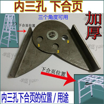 Folding horse stool accessories thickened woodworking chainsaw accessories