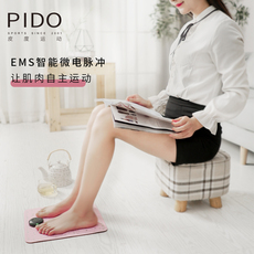 ems微电流穿戴健身仪 腿部按摩器足疗机家用美腿仪ems足底穴位按摩垫学生瘦小腿神器