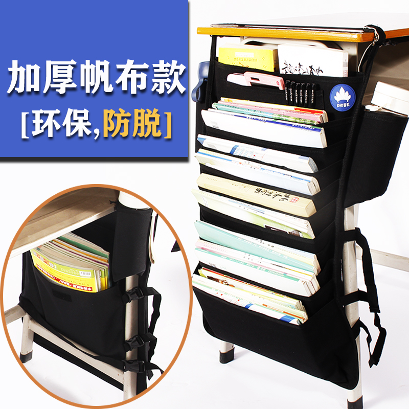 2023 - New Environmentally - friendly Thick Fabric Little Girl Table Collection Bag Students Creative High School Students Handle Book Bag