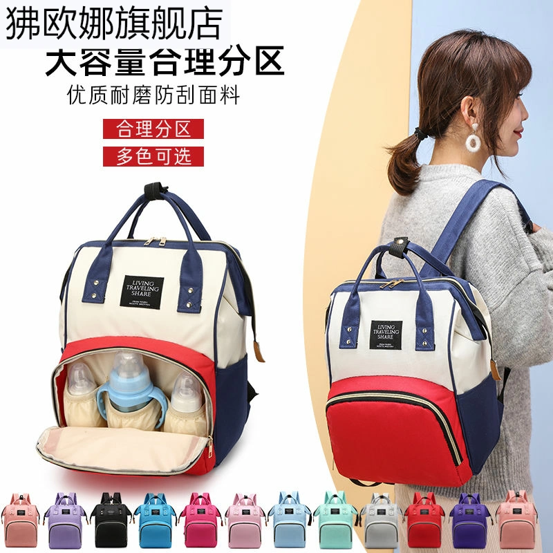 Balo Mommy Bag Túi đựng bà mẹ và trẻ em có sức chứa lớn Bảo Mã đi chơi và sinh con Thời trang bà bầu Túi xách nữ đa năng mới - Túi / túi Baby