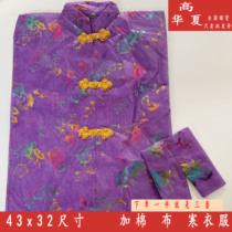 Paper money burnt paper sacrificial supplies a full set of yellow paper ingot tin foil to gold bars November cold paper clothes