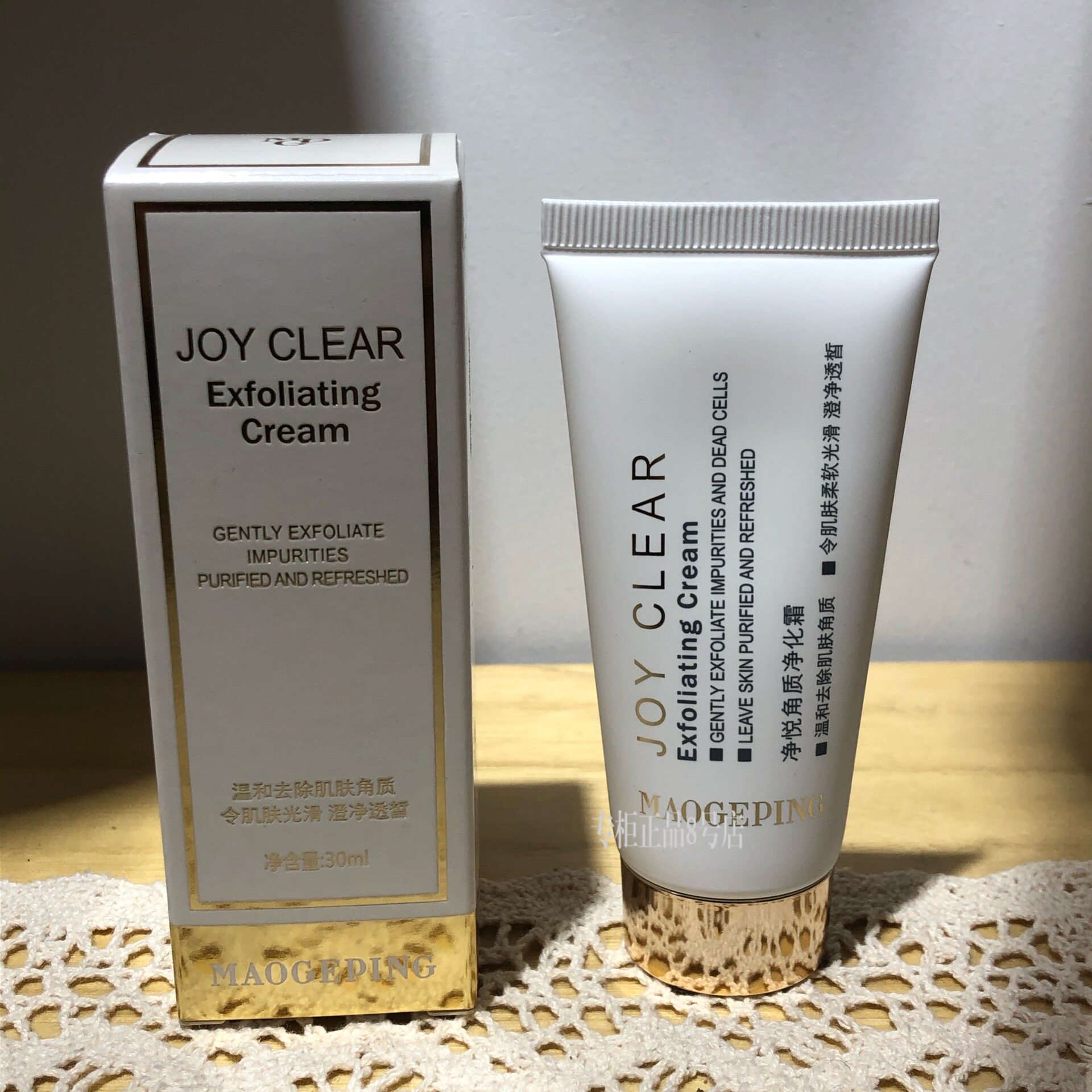 Mao Geping Jingyue keratin purifying cream facial mild exfoliating dead skin purifying facial keratin cream