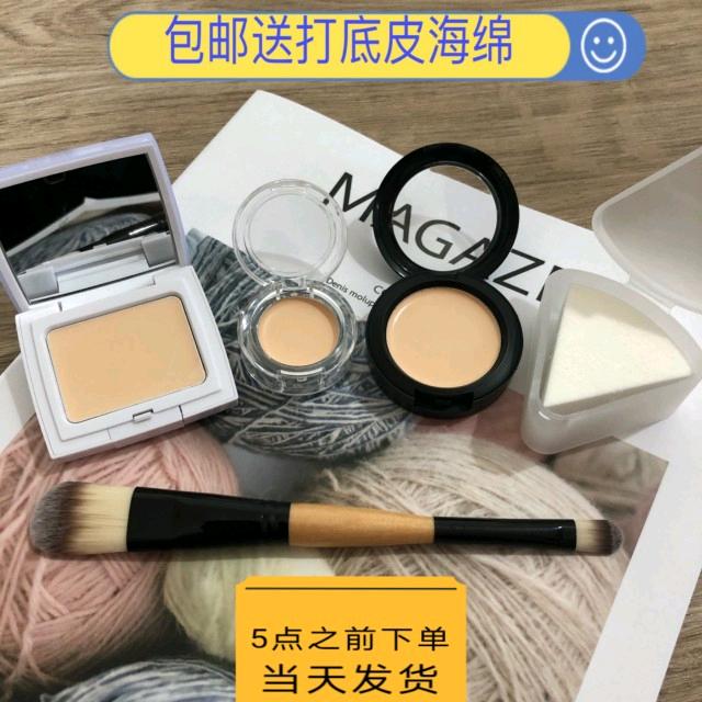 Gross Gopin Photofilm Highlight Powder Paste Trial Bag Split 1g 2g Matched Sponge Cream Creamy Shiny Highlight Cream