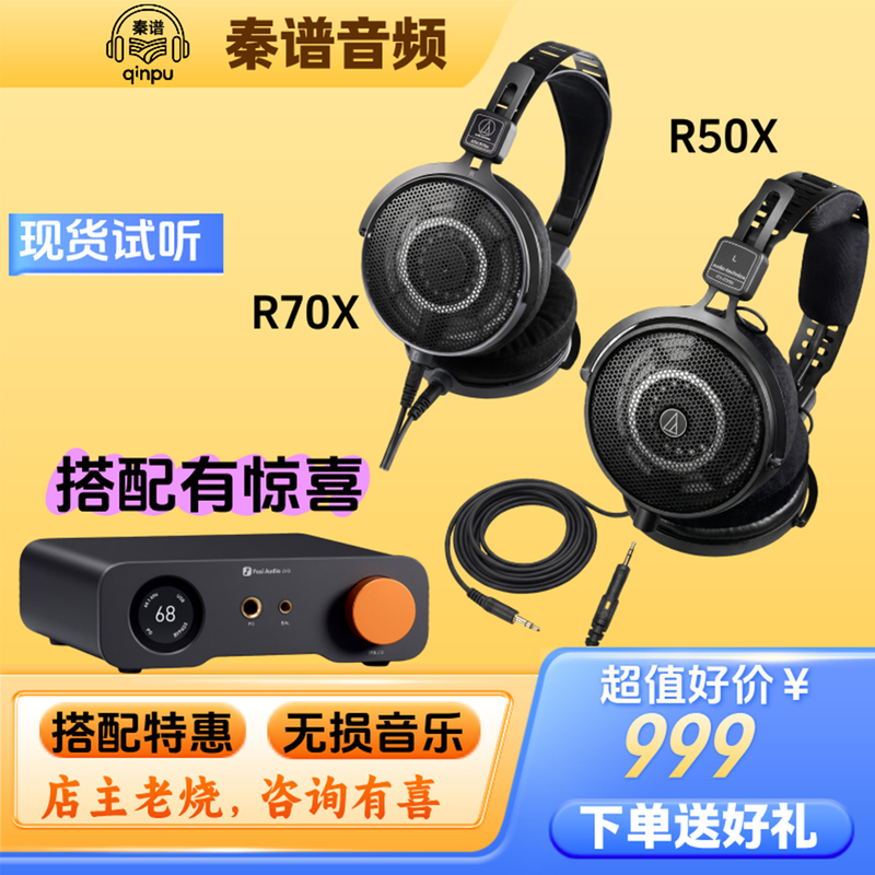 Audio-Technica Ath R70X R50X Over-Ear Dynamic Headphones for Monitoring, Recording, Karaoke, Open-Back, Large Ear Cups, Hi-Fi Audio-Technica Ath R70X R50X Over-Ear Dynamic Headphones for Monitoring, Recording, Karaoke, Open-Back, Large Ear Cups, Hi-Fi