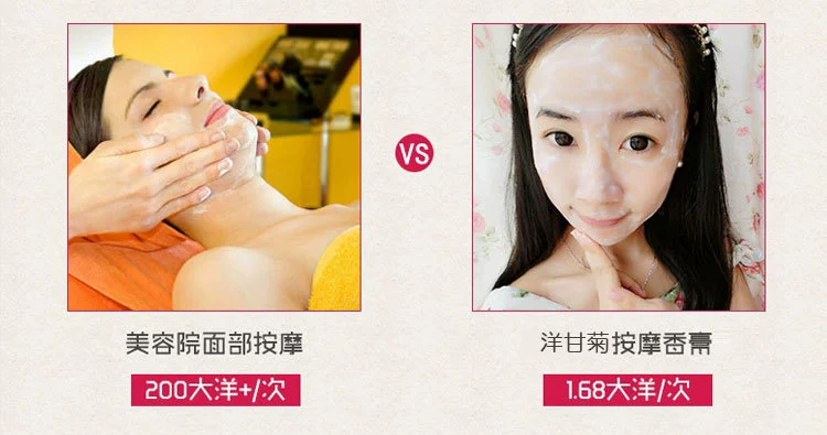 Kem massage Charomay Chamomile Kem massage mặt Massage kem dưỡng ẩm làm sáng da thẩm mỹ viện 1000g - Kem massage mặt
