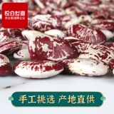 Lotus Bao Bean Fresh Big Bean Bean 500G № 1 № 1 фавора