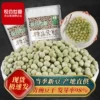 Товары от 悦谷世嘉旗舰店