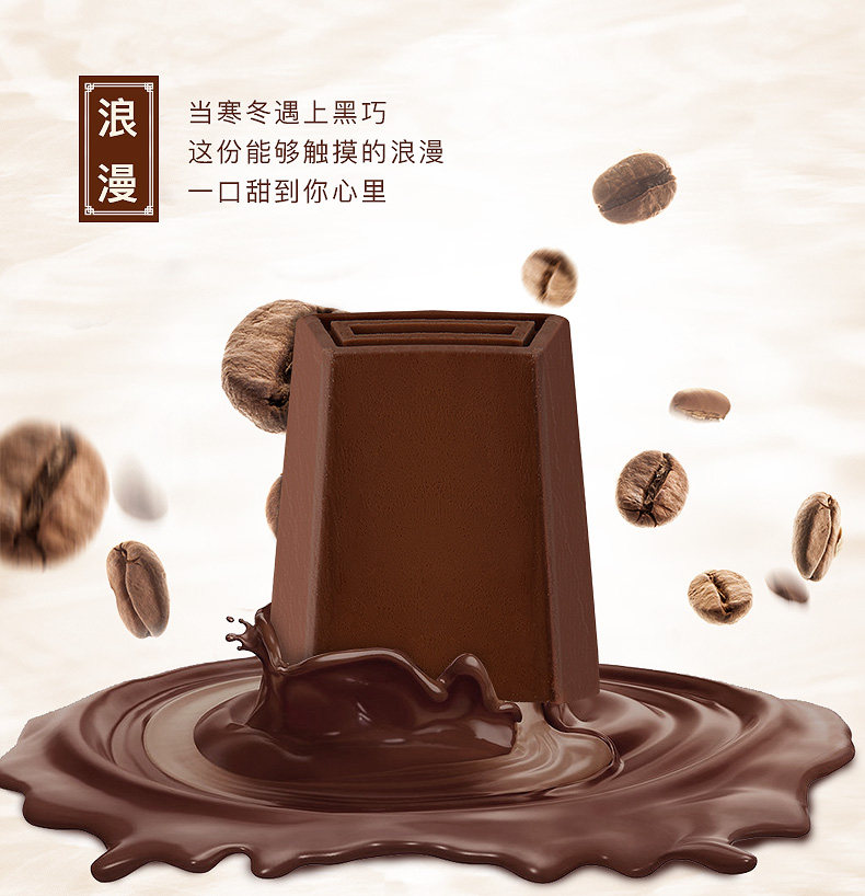 钟薛高 全家福系列冰淇淋雪糕 8种口味11片装 图6