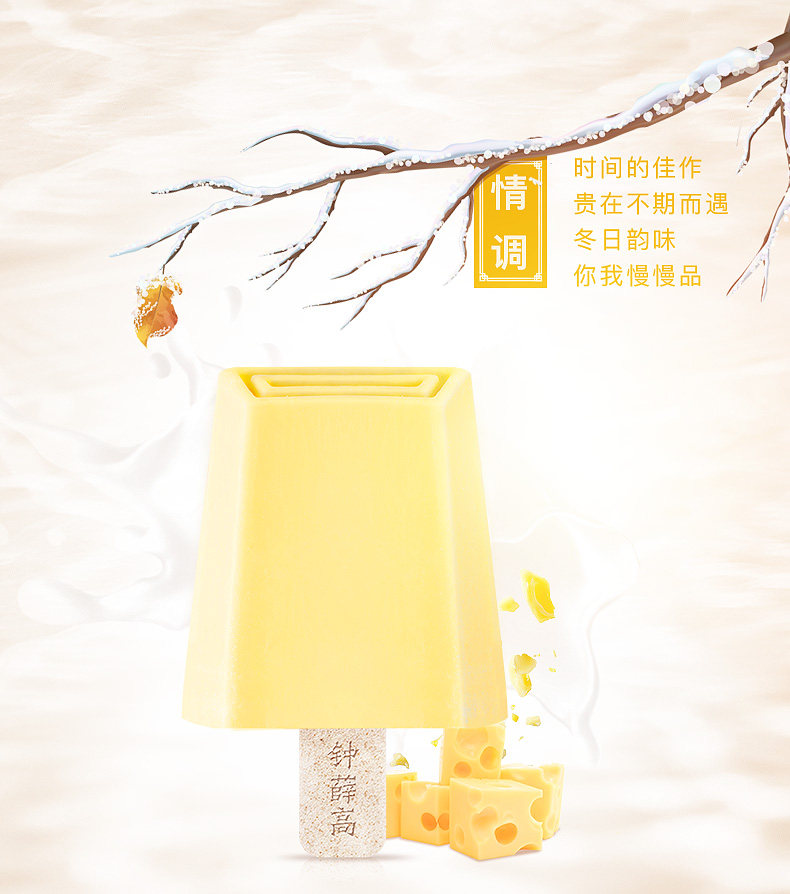钟薛高 全家福系列冰淇淋雪糕 8种口味11片装 图8
