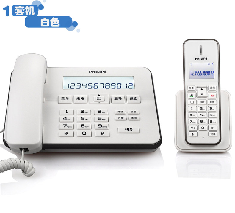 飞利浦DCTG192 数字无绳电话机 办公子母机 一拖一家用无绳电话