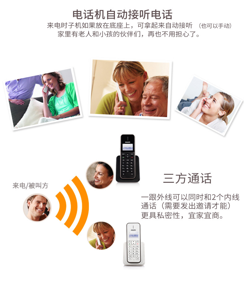 飞利浦DCTG192 数字无绳电话机 办公子母机 一拖一家用无绳电话