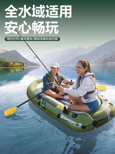 INTEX Schlauchboot, Gummiboot, verdicktes Angriffsboot, Hovercraft, Fischerboot, Kajak, 2 Personen, 3 Personen, 4 Personen, Fischerboot