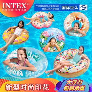 Надувной круг для плавания INTEX для взрослых, утолщенный, для начинающих, унисекс, большой надувной круг-поплавок для детей.