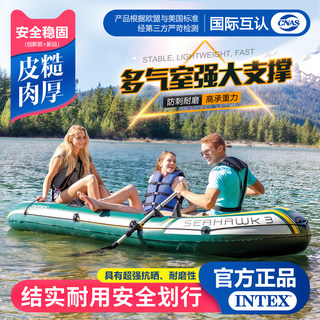 Надувная лодка INTEX, резиновая лодка, утолщенная штурмовая лодка, лодка с воздушной подушкой, рыболовная лодка, каяк, 2-местная, 3-местная, 4-местная рыболовная лодка