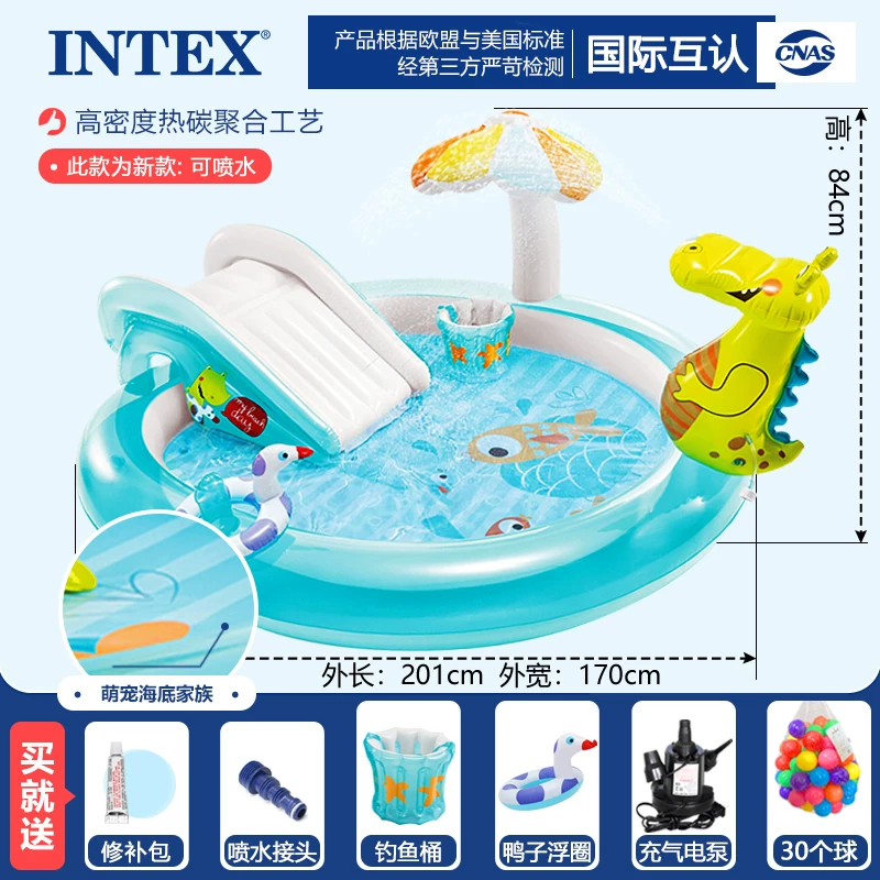Детский надувной бассейн INTEX, водная горка для игры в воде, морской спрей