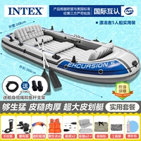 Чрезвычайный дрифт пять человек [практический пакет]