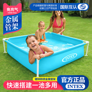 Детский квадратный каркасный бассейн INTEX с сетчатым покрытием, детская ванночка, бассейн для игр в воде, бассейн для рыбалки