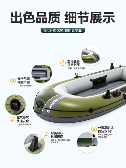 INTEX Schlauchboot, Gummiboot, verdicktes Angriffsboot, Hovercraft, Fischerboot, Kajak, 2 Personen, 3 Personen, 4 Personen, Fischerboot
