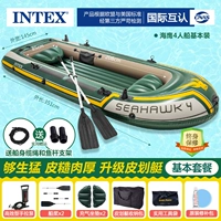 Обновление Sea Eagle Four Ship [Basic Package]