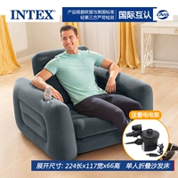 Одиночный роскошный складной диван -кровать+электрический насос